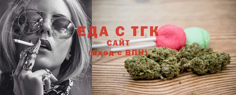 KRAKEN зеркало  купить наркоту  Мамадыш  Canna-Cookies марихуана 