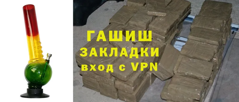 ОМГ ОМГ ссылки  Мамадыш  ГАШИШ hashish 